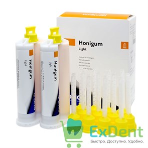 Honigum (Хонигум) Light Automix - коректура на основе А-силикона (2 x 50 мл)