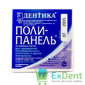 Поли-панель (60 х 60 мм) - блокнот для замешивания (100 листов)