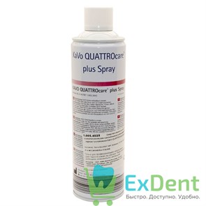 Спрей для аппарата KaVo QUATTROcare Spray (500 мл)