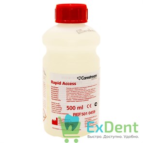 Проявитель Carestream быстрого действия Rapid Access (0,5 л)