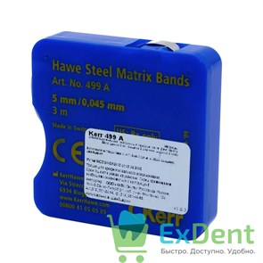 Матрицы ленточные стальные Hawe Steel Matrix Bands (толщина 0,045 мм, ширина 5 мм, длинна 3 м)