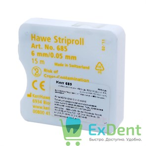 Матрицы ленточные прозрачные Hawe Striproll (ширина 6 мм, длина 15 м)