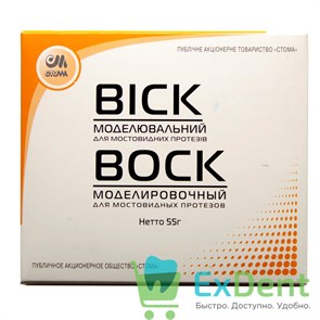 {{photo.Alt || photo.Description || 'Воск моделировочный - для моделирования коронок, фасеток и других элементов протеза (55 г)'}}