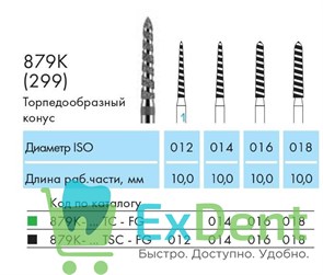 879K-012TSC-FG Бор алмазный NTI, стандартный хвостик, форма торпеда, конусная, сверхгрубое зерно