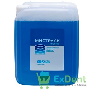 Дезинфицирующее средство Мистраль, концентрат (5 л)