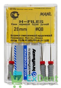 H-Files №08, 28 мм, MANI, корневой бурав, ручной (6 шт)