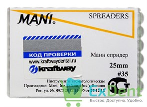 Spreaders (Спредер) №35, 25 мм, Mani, для латеральной конденсации гуттаперчи, ручные (6 шт)