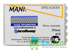 Spreaders (Спредер) №15, 25 мм, Mani, для латеральной конденсации гуттаперчи, ручные (6 шт)