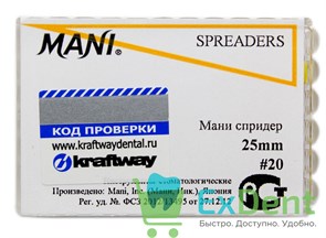Spreaders (Спредер) №20, 25 мм, Mani, для латеральной конденсации гуттаперчи, ручные (6 шт)