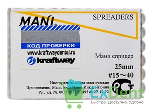 Spreaders (Спредер) №15-40, 25 мм, Mani, для латеральной конденсации гуттаперчи, ручные (6 шт)