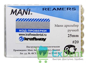 {{photo.Alt || photo.Description || 'Reamers №20, 25 мм, Mani, каналорасширитель (дрильбор) ручной (6 шт)'}}