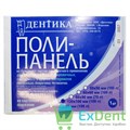 Поли-панель (120 х 100 мм) - блокнот для замешивания (100 листов) - фото 11068