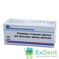 Кламмеры стальные круглые для фиксации зубных протезов (1,0 мм - 500 шт) - фото 11953