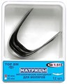 Матрицы метал. контурные  для моляров,  центральный выступ (50 мкм х 12 шт) - фото 18354