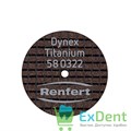 Диск для драгоценных металлов Dynex Titanium 0,3 x 22мм (20 шт) - фото 24769