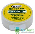 Матрицы лавсановые сепарационные в рулоне (50 мкм, ширина 8 мм х 10 м) - фото 27153