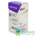 Гемостаб FeSO4 - гемостатическая жидкость (13 мл) - фото 29999
