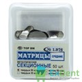 средние, твердые (50 мкм х 50 шт)