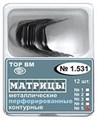 Большие