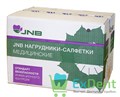 Салфетки для пациентов черные 2-х слойные, 33 х 45 см (500 шт) - фото 31620