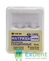 средние, мягкие (50 мкм х 10 шт)