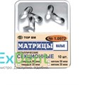 малые, мягкие (35 мкм х 10 шт)