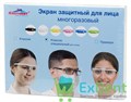 Экран защитный, сверхлегкий  Кристидент  - Классик специальный для очков (2 клипона + 5 щитков) - фото 34878