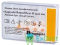 Оранжевый - мягкий (12,6 мм х 50 шт)