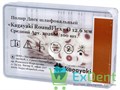 Коричневый - средний (12,6 мм х 100 шт) с дискодержателеми