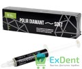 Polir Diamant - паста мягкая в шприце для зеркальной полировки зубных протезов из керамики (10 г) - фото 38425