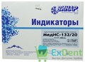 Индикатор паровой стерилизации МедИС-132/20-1 без журнала (1000 шт) - фото 39805