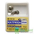 большие, твердые (50 мкм х 10 шт)