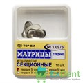средние, твердые (50 мкм х 10 шт)