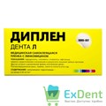 Диплен-Дента Л - самоклеящаяся пленка с линкомицином (50 мм х 100 мм) - фото 8209