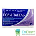 Поли-панель (120 х 200 мм) - блокнот для замешивания (100 листов) - фото 8698
