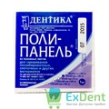 Поли-панель (60 х 60 мм) - блокнот для замешивания (100 листов) - фото 8699