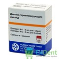 Дентин герметизирующий ликвид (5 мл + 5 мл) - фото 8973